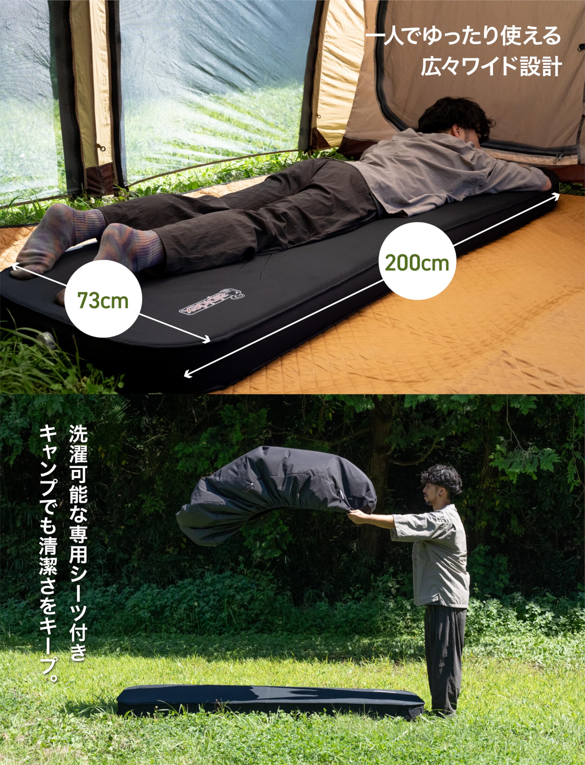 インフレーターマット　キャンプ　エアーマット Amazon | ALPIDEX インフレーターマット キャンプ エアー マット